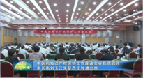 國家知識(shí)產(chǎn)權(quán)局黨組書記、局長申長雨出席《中醫(yī)藥知識(shí)產(chǎn)權(quán)保護(hù)工作座談會(huì)》并講話，南陽仙草藥業(yè)有限公司董事長宋鑫受邀發(fā)言