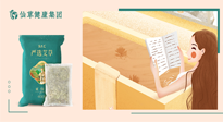 【二十四節(jié)氣灸】大雪節(jié)氣，會(huì)養(yǎng)生的人，整個(gè)冬天都不會(huì)生病！