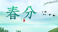 【二十四節(jié)氣灸】春分艾灸，疏肝火，養(yǎng)脾胃，記得順時(shí)養(yǎng)生！