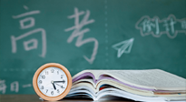 【高考季】焦慮、緊張，痛經(jīng)……也許艾灸可以讓你更好地高考！