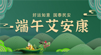 【中國傳統(tǒng)節(jié)氣】端午插艾葉，有艾護安康！