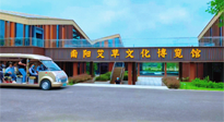 【迎接二十大，逐夢副中心】“綠色崛起看南陽”主題宣傳活動在南陽啟動！