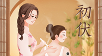 【三伏艾灸】明日入伏，冬病夏治正當時！此時艾灸，一灸頂三灸！