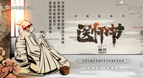 【中國醫(yī)師節(jié)】“醫(yī)”心向黨，踔厲奮進：仙草健康集團向第五個中國醫(yī)師節(jié)致敬！