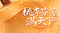【教師節(jié)】恩師遇上中秋，一份養(yǎng)生攻略，是教師節(jié)最好的禮物！