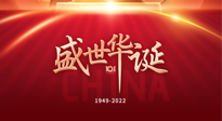 【中國(guó)節(jié)日】國(guó)慶假期，養(yǎng)生要“三防”！九州兒女，國(guó)慶既要快樂(lè)，又得健康！