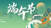 【中國傳統(tǒng)節(jié)日】端午習(xí)俗，古人的留下的智慧，與我們的健康息息相關(guān)！