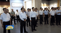 襄陽(yáng)黨政代表團(tuán)來(lái)宛考察，參觀南陽(yáng)艾草文化博覽館，南陽(yáng)市市委書記朱是西陪同！