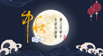 【中國傳統(tǒng)節(jié)日】中秋佳節(jié)話養(yǎng)生，身心健康共團圓！