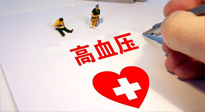 【全國高血壓日】有效抑制高血壓，可以選擇艾灸！趕緊為家里老人收藏起來！ 仙草藥業(yè) 