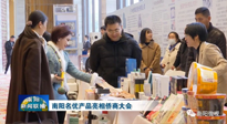 【行業(yè)資訊】南陽(yáng)品牌走向世界：仙草艾制品產(chǎn)品亮相僑商大會(huì)！