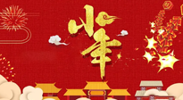 【艾灸知識(shí)】艾灸過小年，身體健康，喜事連連！