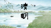 【二十四節(jié)氣灸】清明雨多陽氣升，順應(yīng)天時(shí)，溫補(bǔ)陽氣！