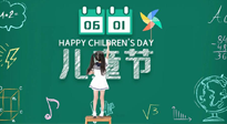 【六一兒童節(jié)】寶貝的健康成長(zhǎng)，是媽媽們的共同愿望，要給孩子最好的“艾”！