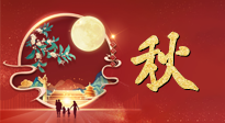 【中秋養(yǎng)生】中秋吃月餅也要多多注意，不負美食，亦不負健康！
