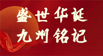 【盛世華誕】金秋刮東風(fēng)，舉國爭相慶！仙草集團(tuán)帶您了解國慶，致敬歷史?。ㄎ哪┯袉柎?，來考考自己吧?。? />
                    </a>
                </div>
            </li>
            
        </ul>

        <nav class=