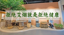 【艾灸知識(shí)】別抗拒艾煙，不喜歡聞，可能是身體在預(yù)警！